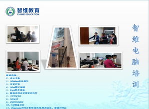 漢口青年路 職場新人的圖文設(shè)計賦能之路——從電腦操作到電子商務(wù)視覺呈現(xiàn)
