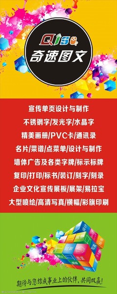 印務(wù)噴涂與圖文設(shè)計(jì) —— 構(gòu)筑品牌視覺(jué)的核心力量